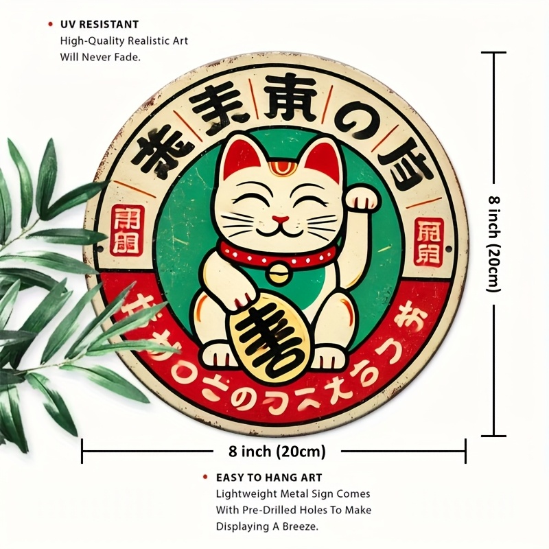 Vintage Japanese Maneki Neko C - огляд і ціна Home Bathroom Signs