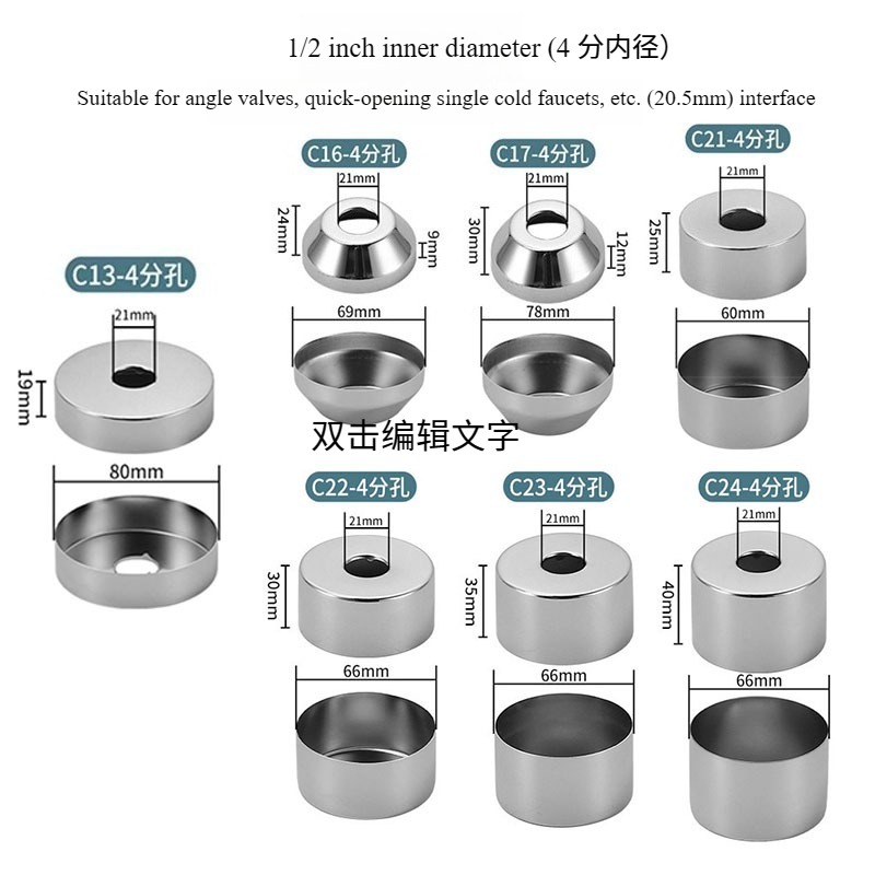 Stainless Steel Pipe Trim Cove - огляд і ціна Home Bathroom Gadgets