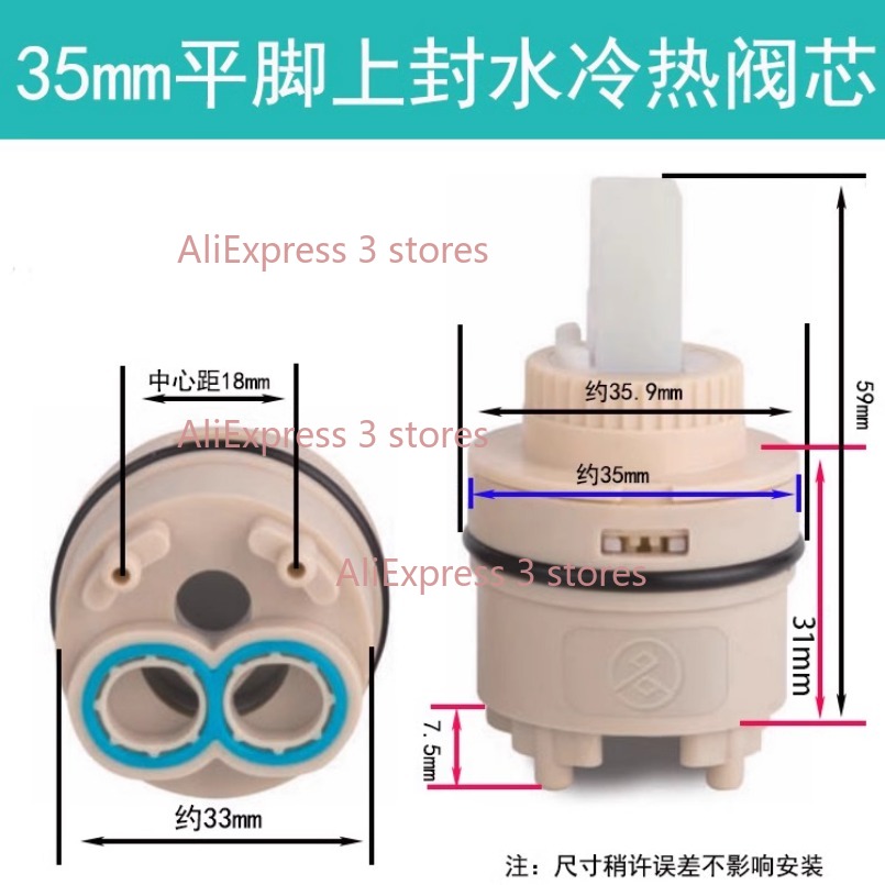 1PCS 35/40mm Replacement Ceram - огляд і ціна Home Kitchen Bathroom Marketing