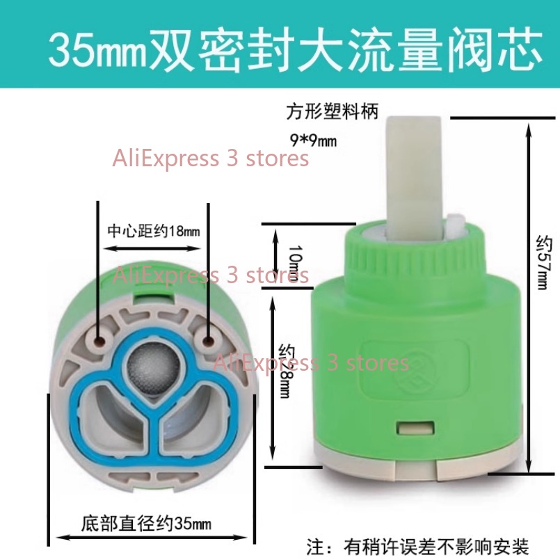 1PCS 35/40mm Replacement Ceram - огляд і ціна Home Kitchen Bathroom Marketing